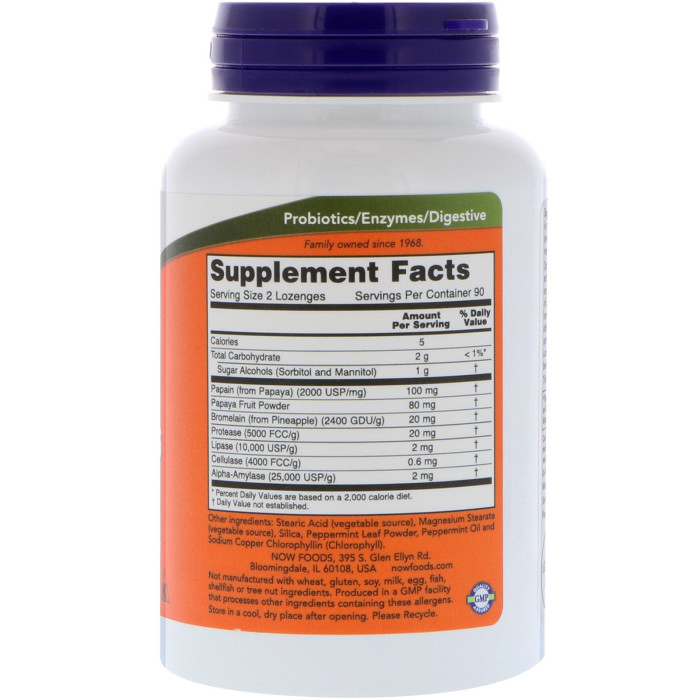 Ферменти з папая, Now Foods, Papaya Enzyme, 180 таблеток