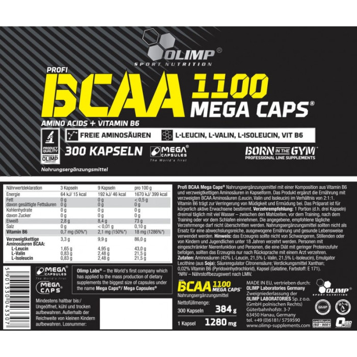 БЦАА Olimp 1100 мг 120 капсул