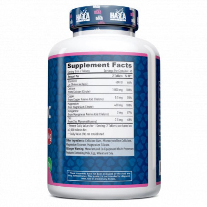 Кальцій, магній та цинк - HaYa - Calcium, magnesium, zinc with vitamin D - 90 таб