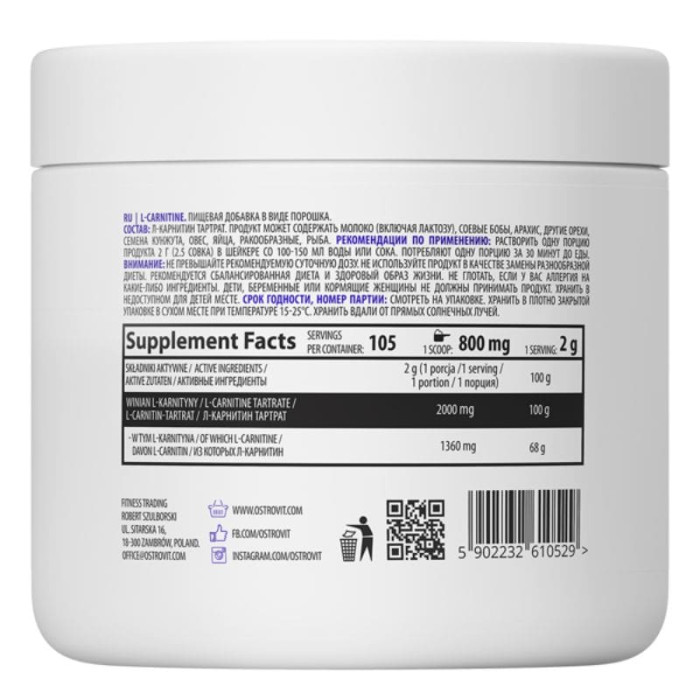 Карнітин L-Carnitine powder OstroVit 210 g Natural Без смаку