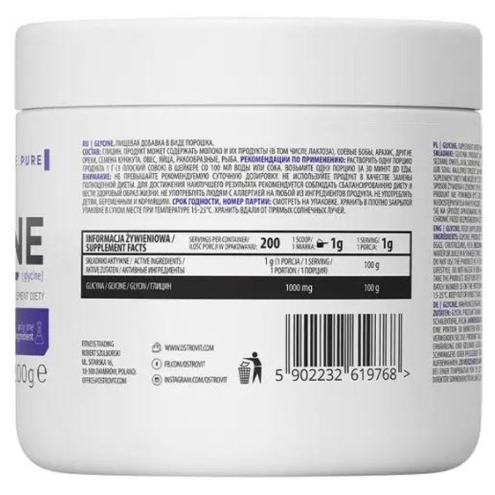 Гліцин Glycine OstroVit 200 g