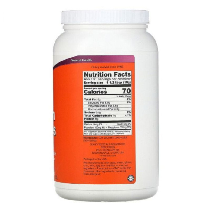 Гранули Лецитину, Now Foods, 2 фунти (907 Гр)