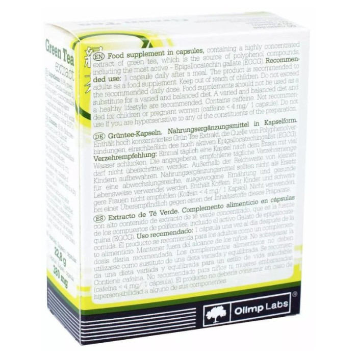 Екстракт зеленого чаю Green Tea Extract, Olimp, 60 капсул
